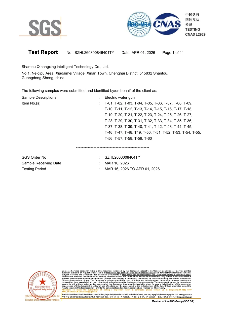Phthalates test report (10P) — original document preview