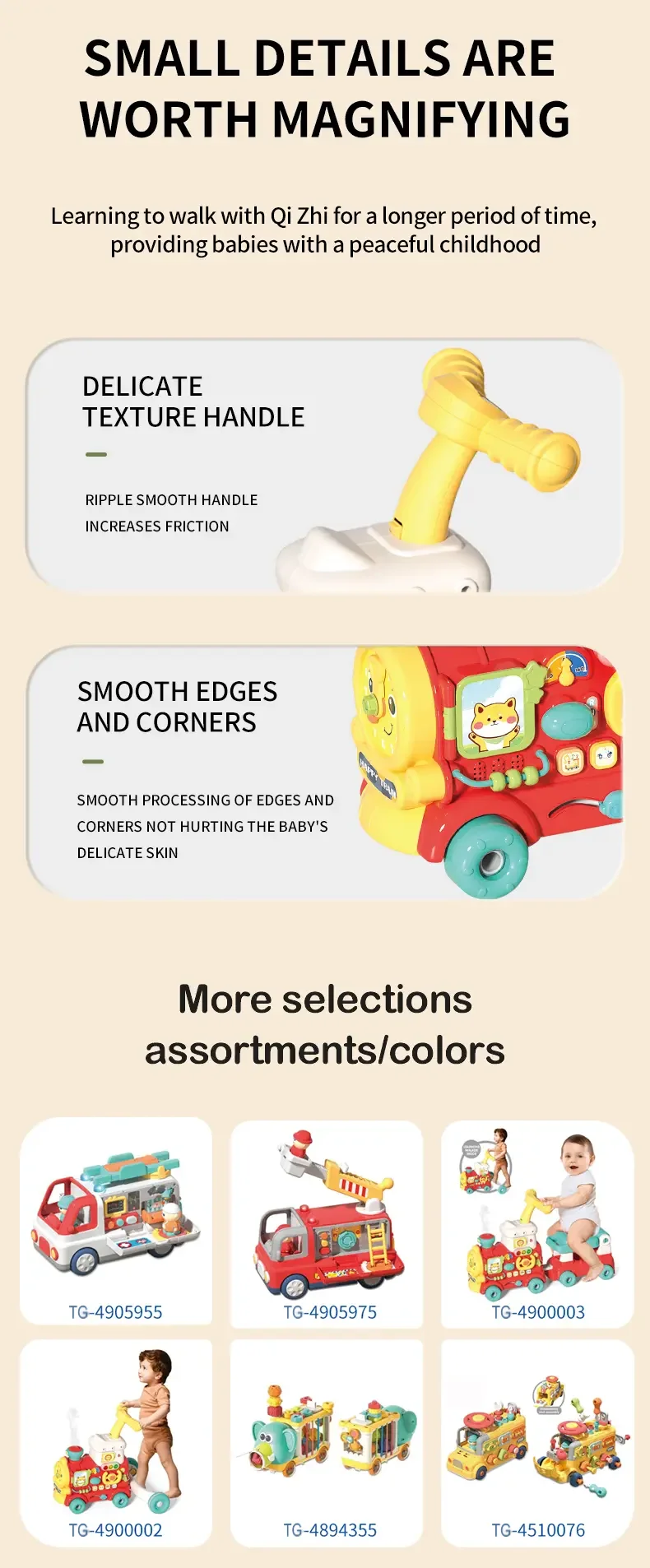 Baby Walkers (TG4900003) — product detail panel 7
