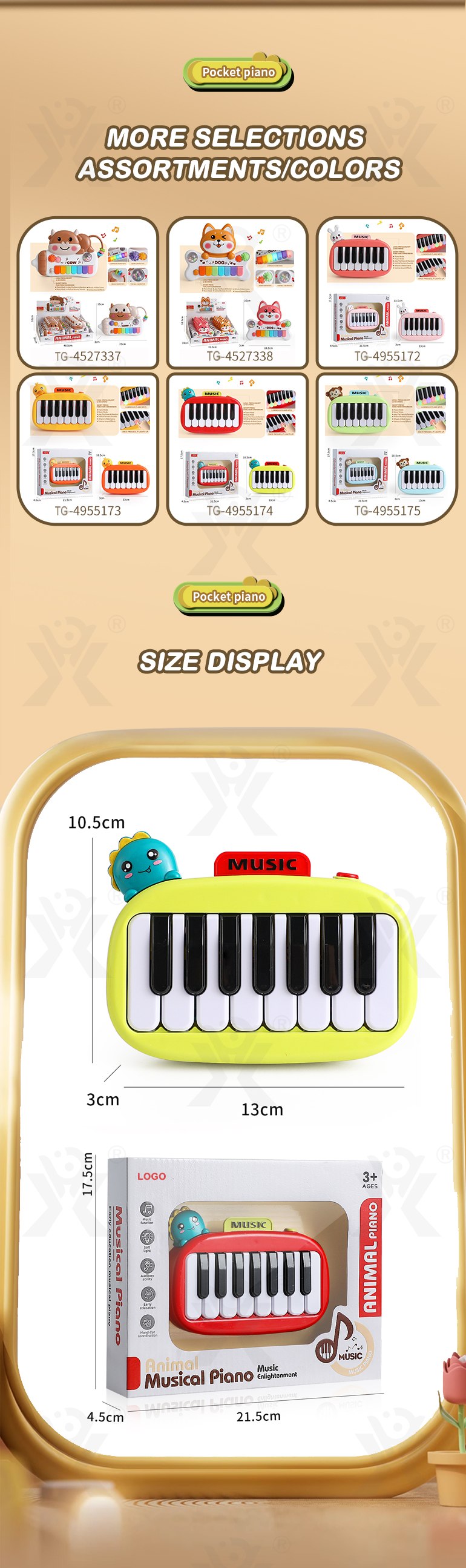 Pocket Electric Piano Toy (TG4955174) — product detail panel 11