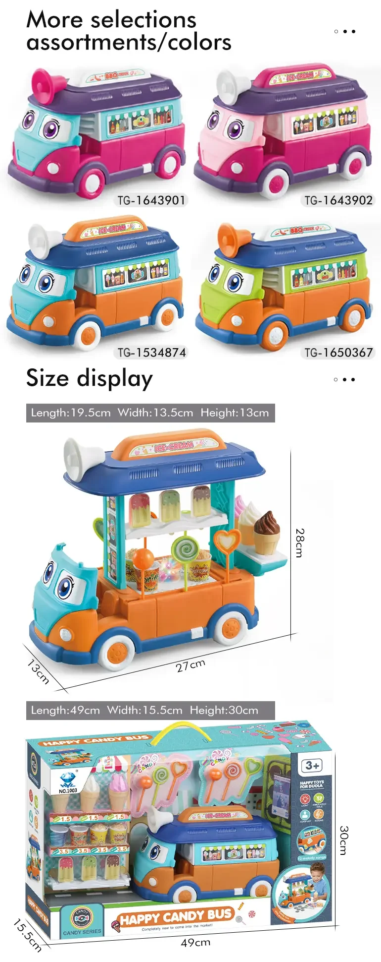 2-in-1 Dessert Bus Toy (TG1534874) — product detail panel 4