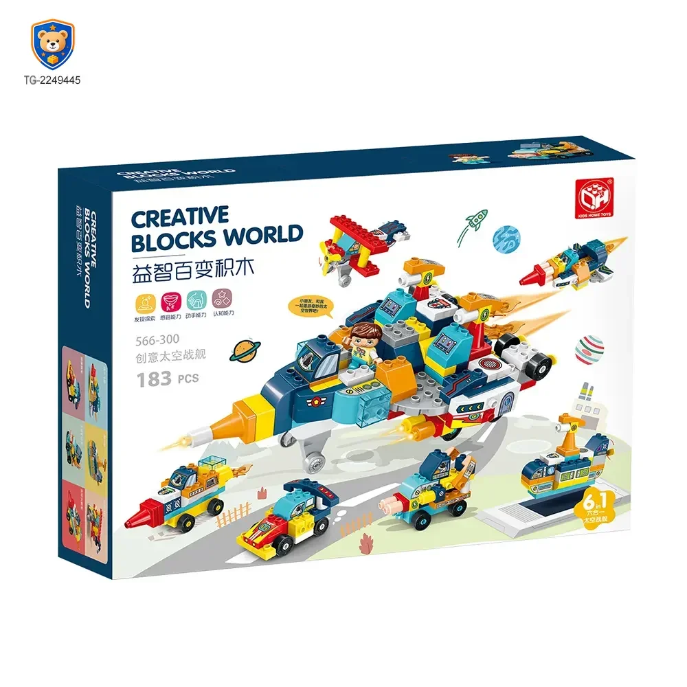 Building Blocks Spaceship — product view 4