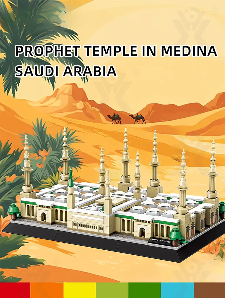 Madinah Building Block Set For Cultural Learning (TG4530898) — product detail panel 1
