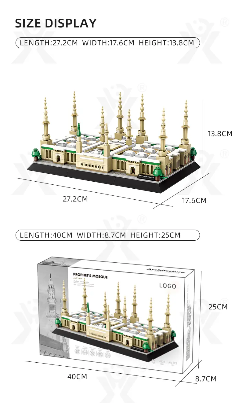 Madinah Building Block Set For Cultural Learning (TG4530898) — product detail panel 9