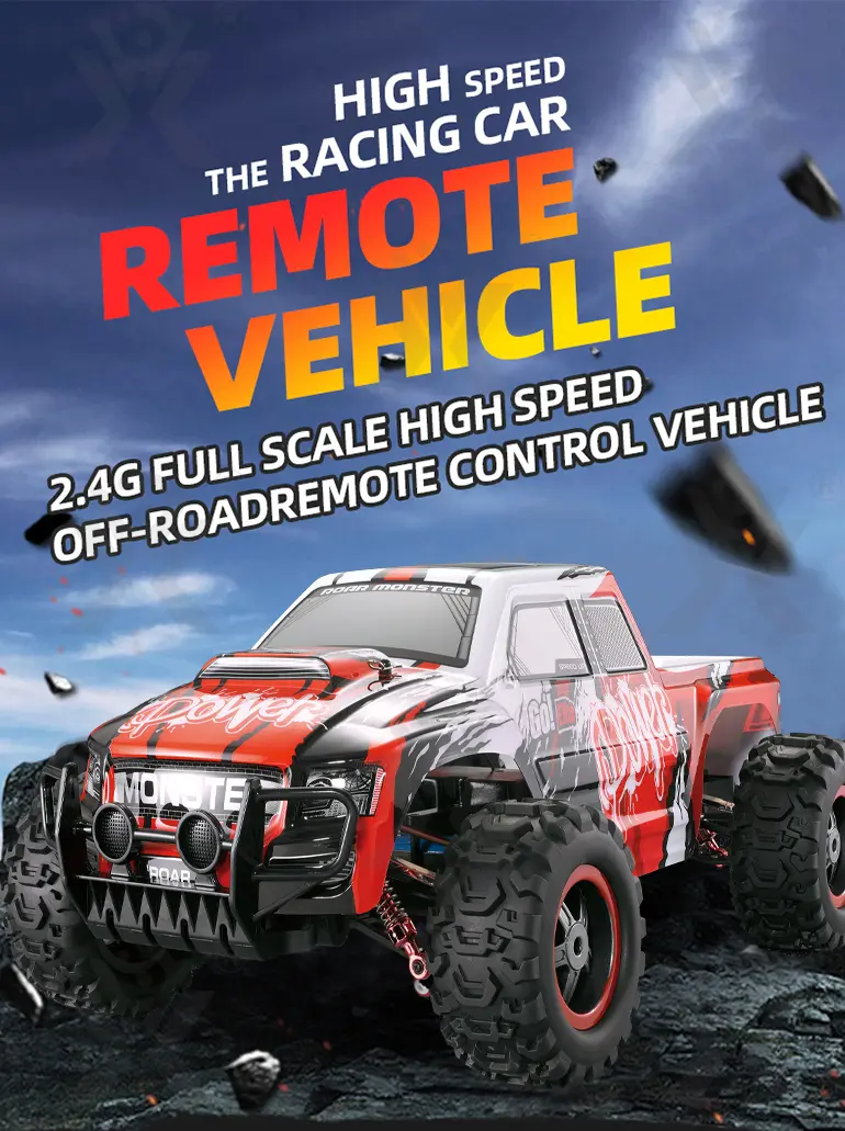 Big Wheel High-Speed Car Toy (TG2211817) — product detail panel 1