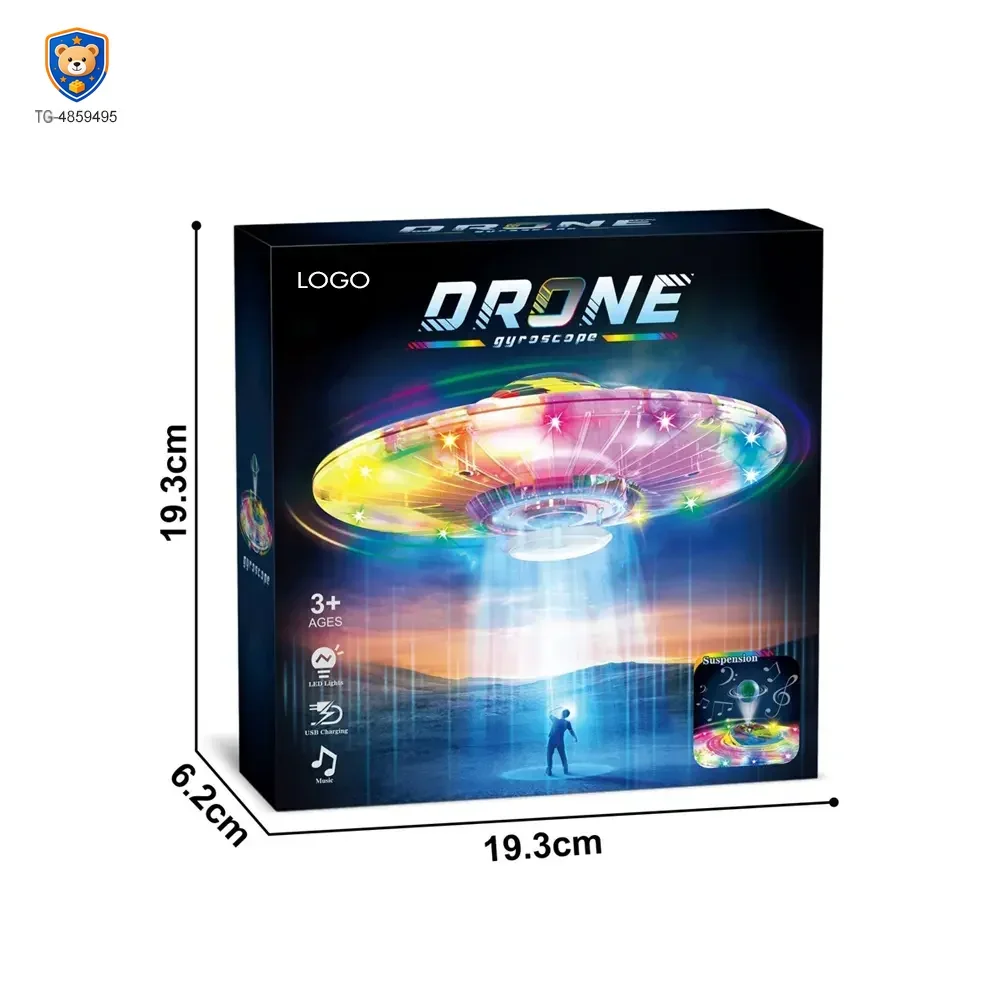 Suspended Ball Toy With Electric Flying Disc — product view 7