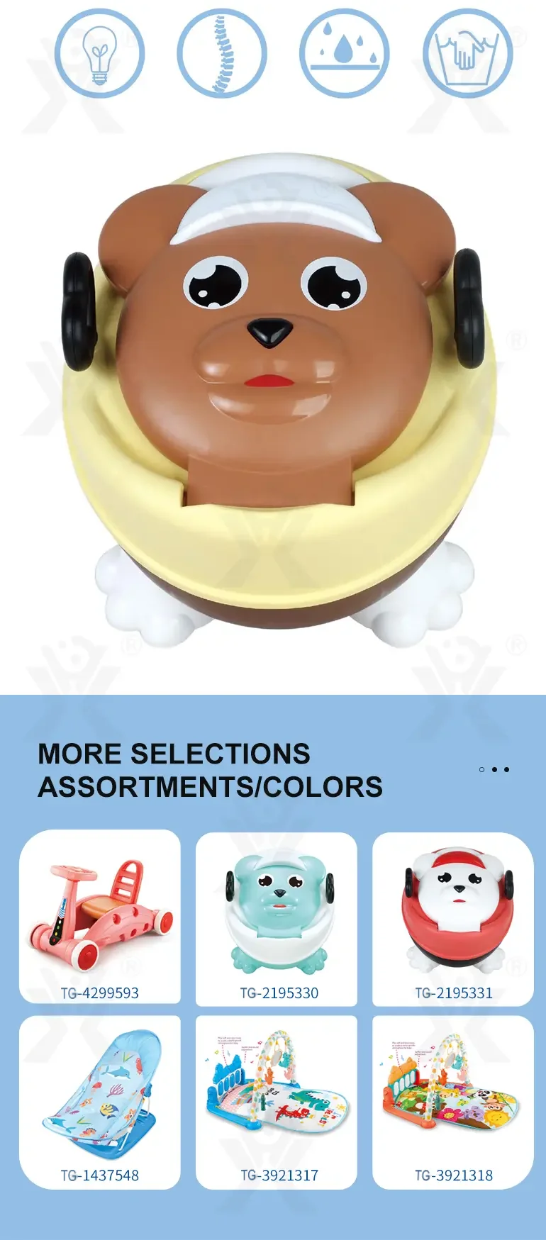 Toy Land Multipurpose Music Toilet Seat (TG2195329) — product detail panel 5