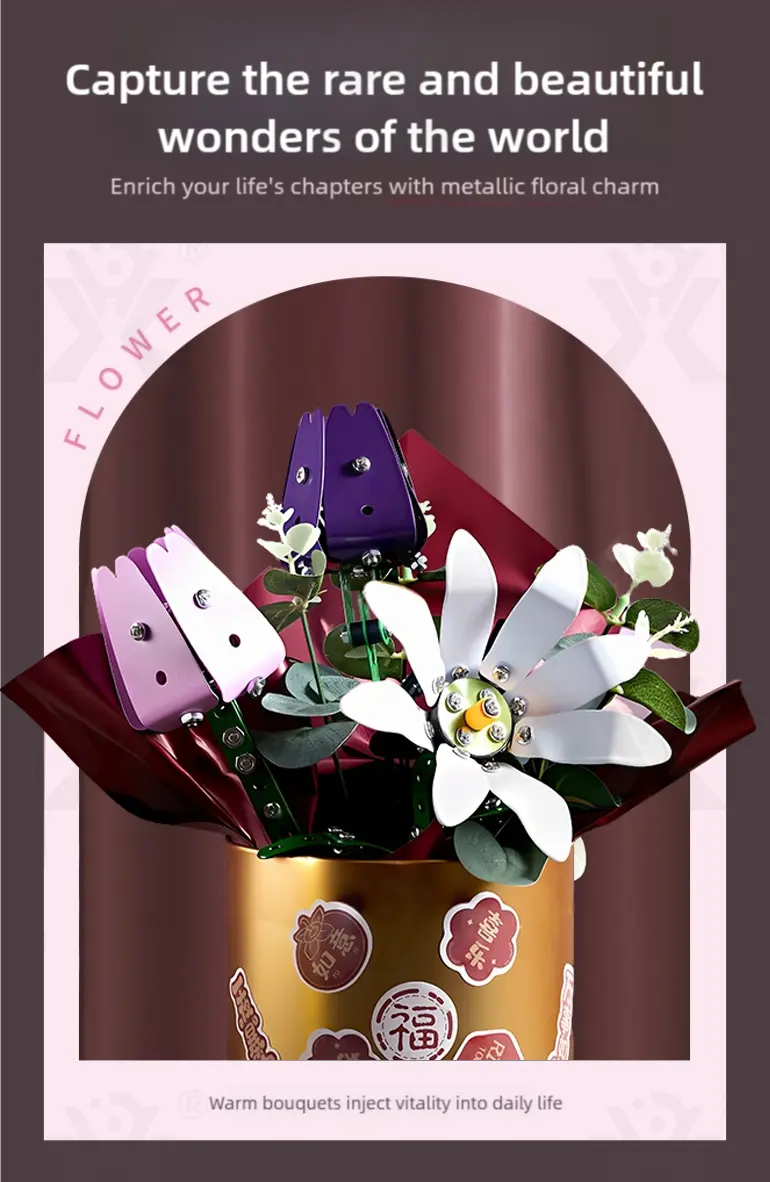 Metal Flower DIY Bouquet, External Flower (TG5069421) — product detail panel 3