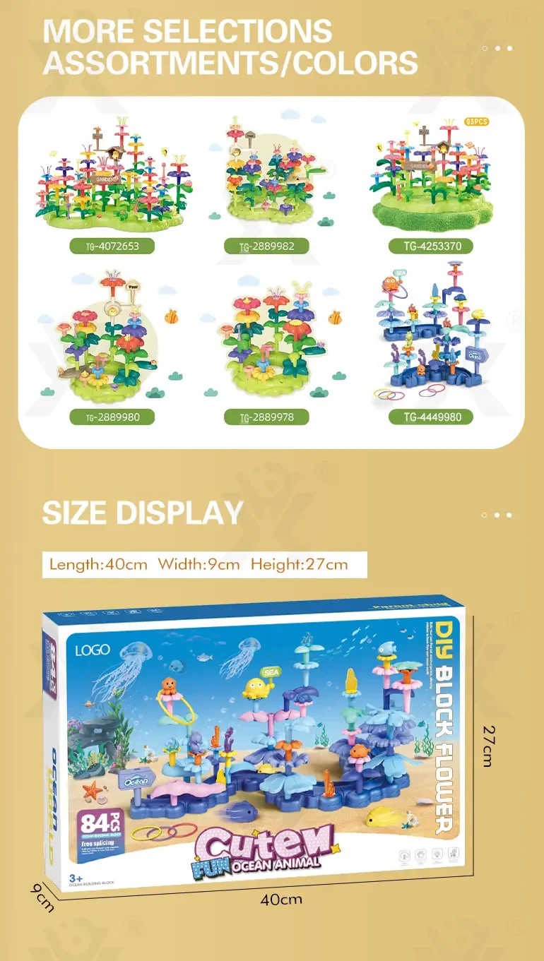 Ocean Garden Building Block Toys (TG4449981) — product detail panel 7