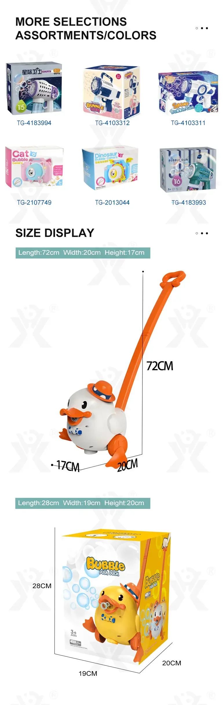 Swing Duck Bubble Toy (TG4403481) — product detail panel 6