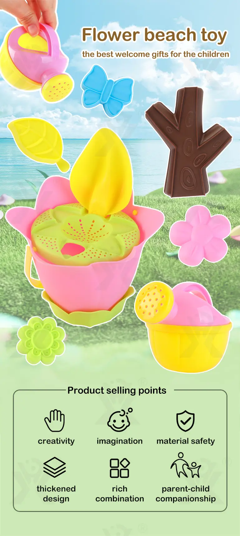 Beach Toy Set (TG4205332) — product detail panel 1
