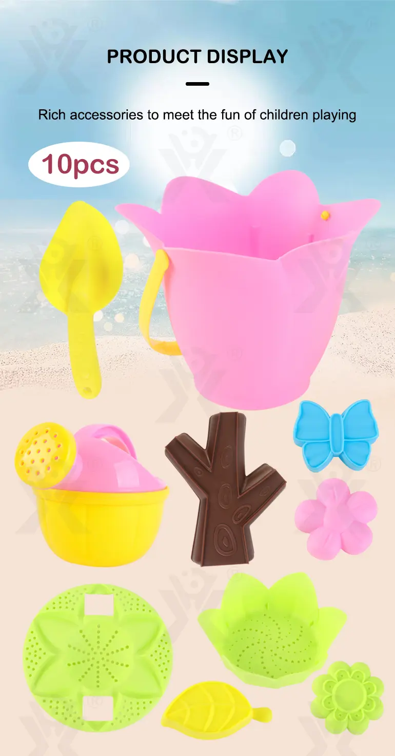 Beach Toy Set (TG4205332) — product detail panel 4