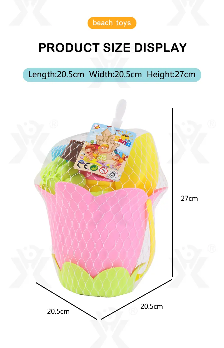 Beach Toy Set (TG4205332) — product detail panel 9