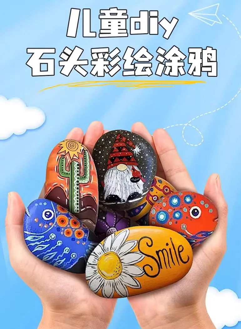 Kids DIY Rock Painting Kit (TG5033534) — product detail panel 1