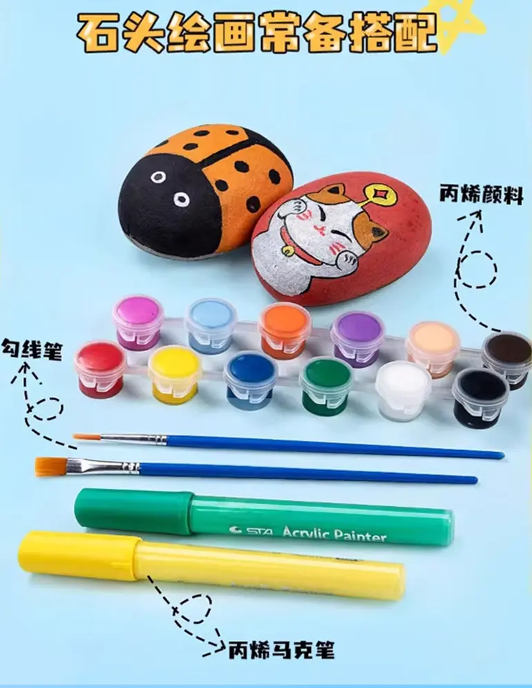 Kids DIY Rock Painting Kit (TG5033534) — product detail panel 5