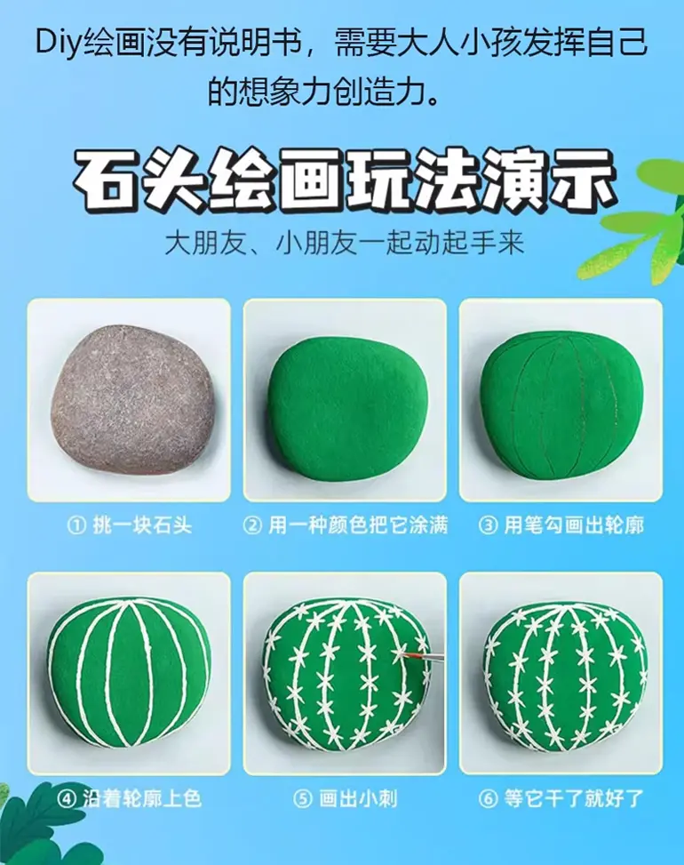 Kids DIY Rock Painting Kit (TG5033534) — product detail panel 6