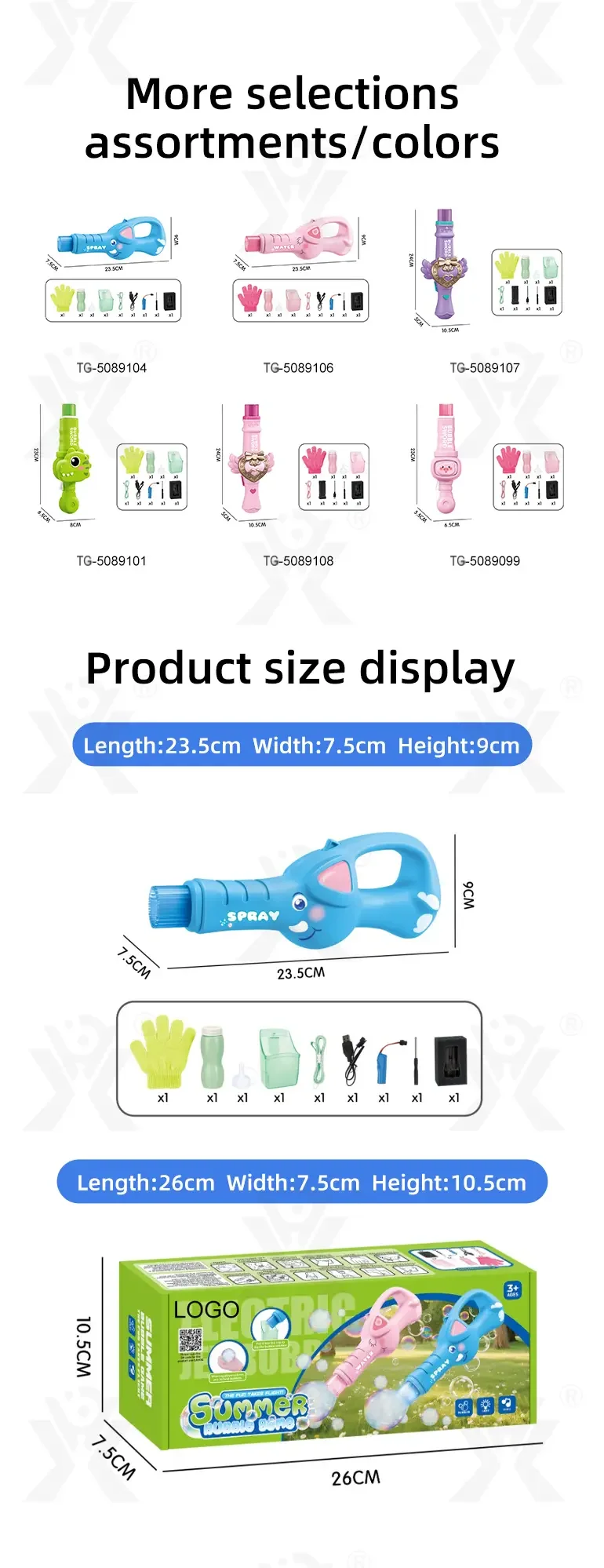 Fog Smoke Bubble Elephant Toy (TG5089104) — product detail panel 9