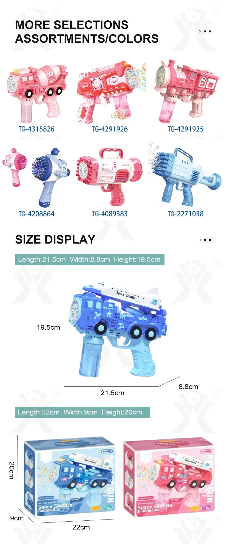 Summer Toy Bubble Gun, Space Theme (TG4291929) — product detail panel 7