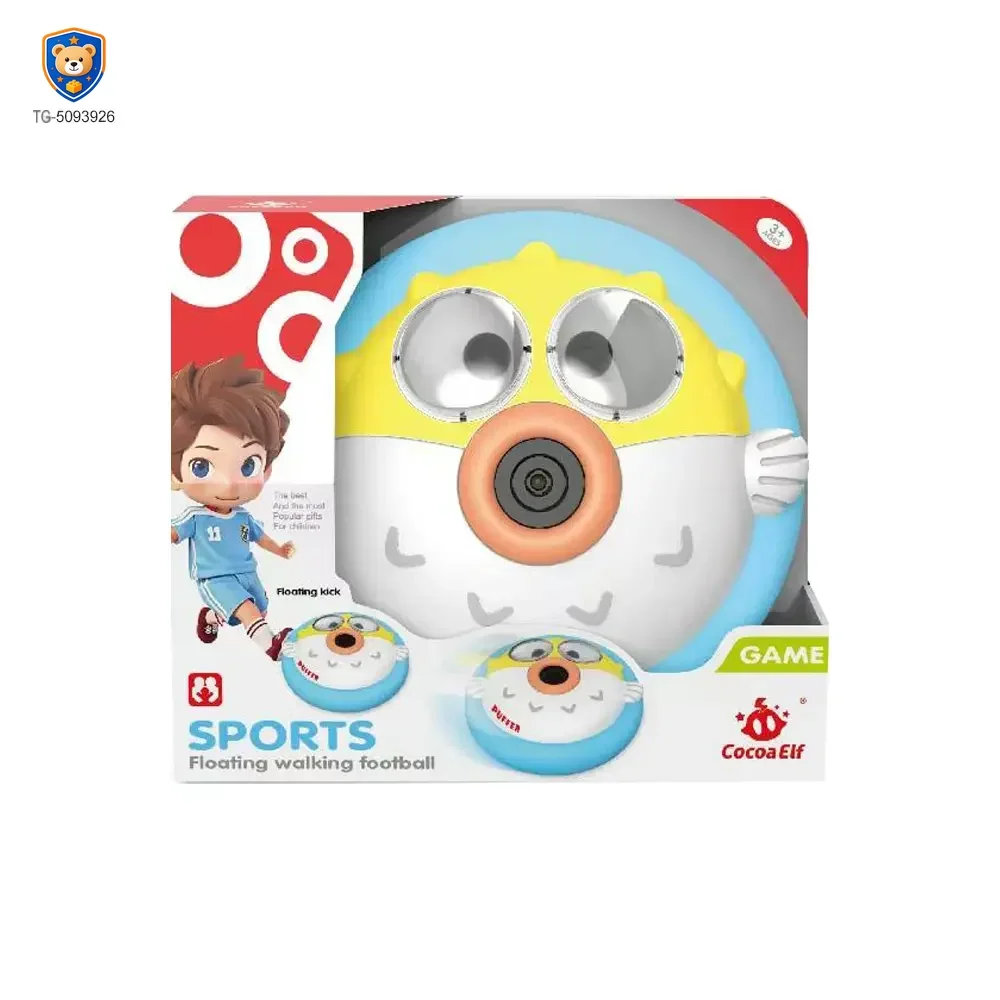 Suspended Football Toy — product view 5