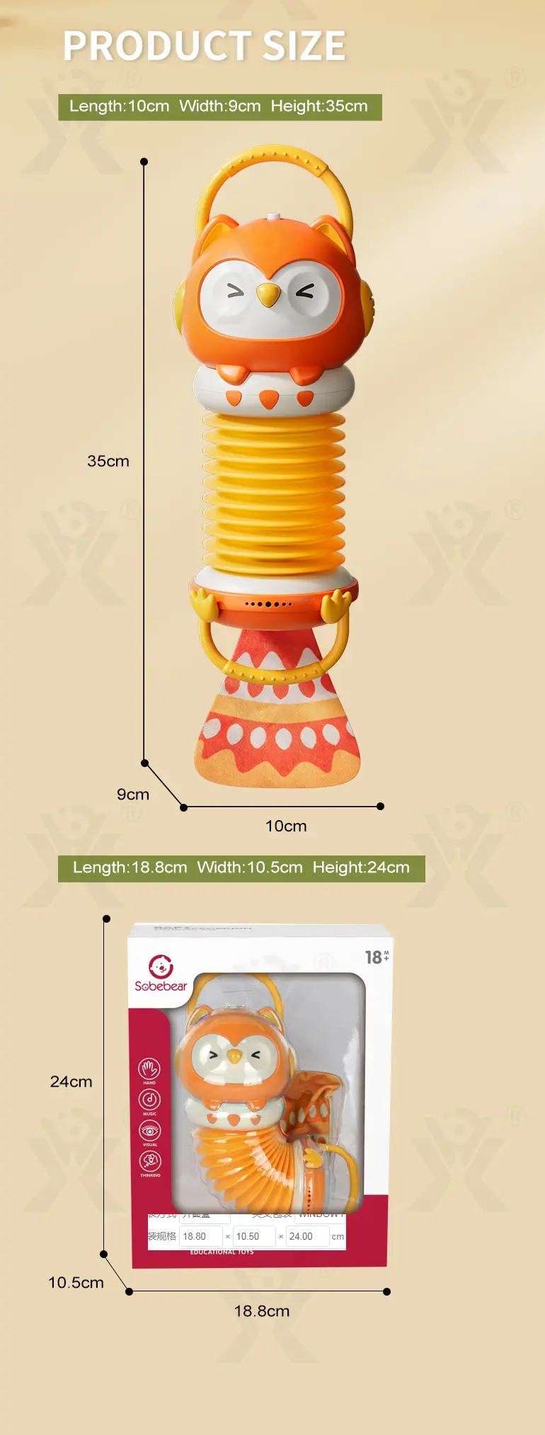 Owl Accordion Toy (TG2323406) — product detail panel 8