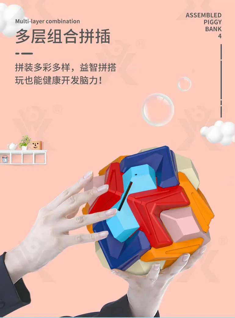 3D Puzzle Ball Piggy Bank Toy (TG5081521) — product detail panel 3