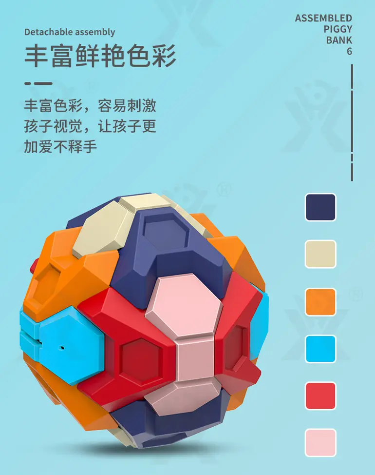 3D Puzzle Ball Piggy Bank Toy (TG5081521) — product detail panel 4