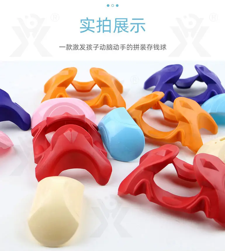 3D Puzzle Ball Piggy Bank Toy (TG5081521) — product detail panel 5