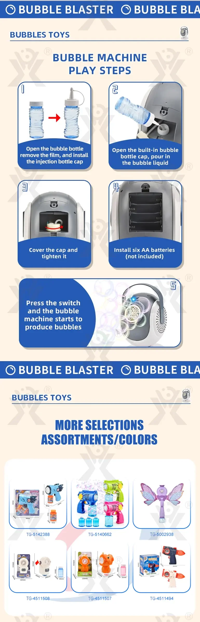 Automatic Rotating Bubble Machine (TG4511506) — product detail panel 5