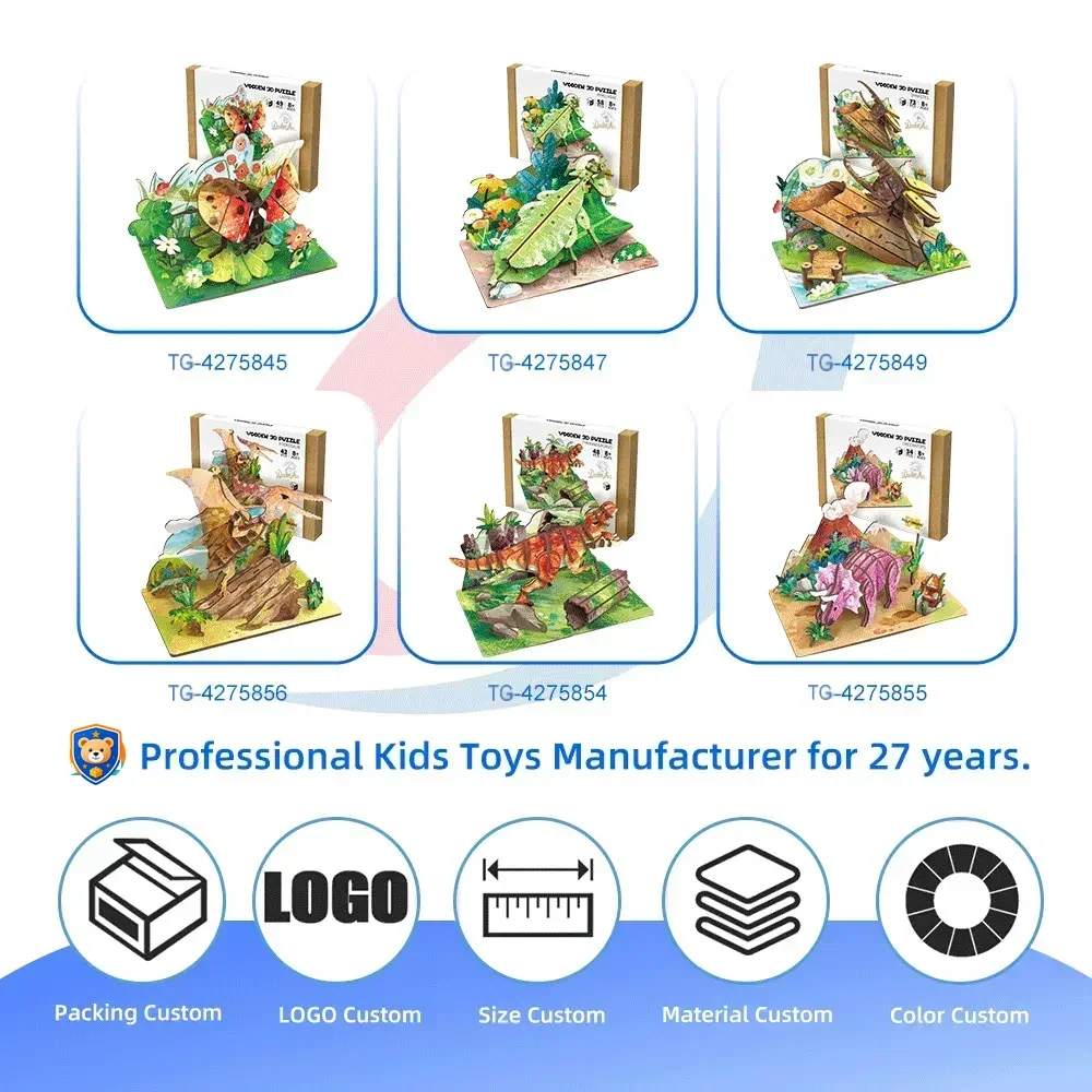 3D Wooden Puzzle Toy Series — product view 4
