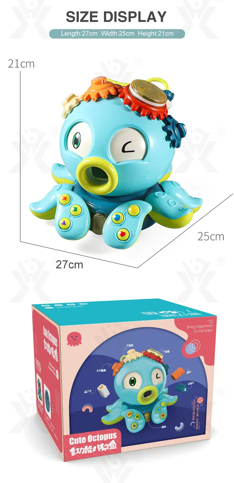Crawling Octopus Toy For Early Learning (TG2893845) — product detail panel 7