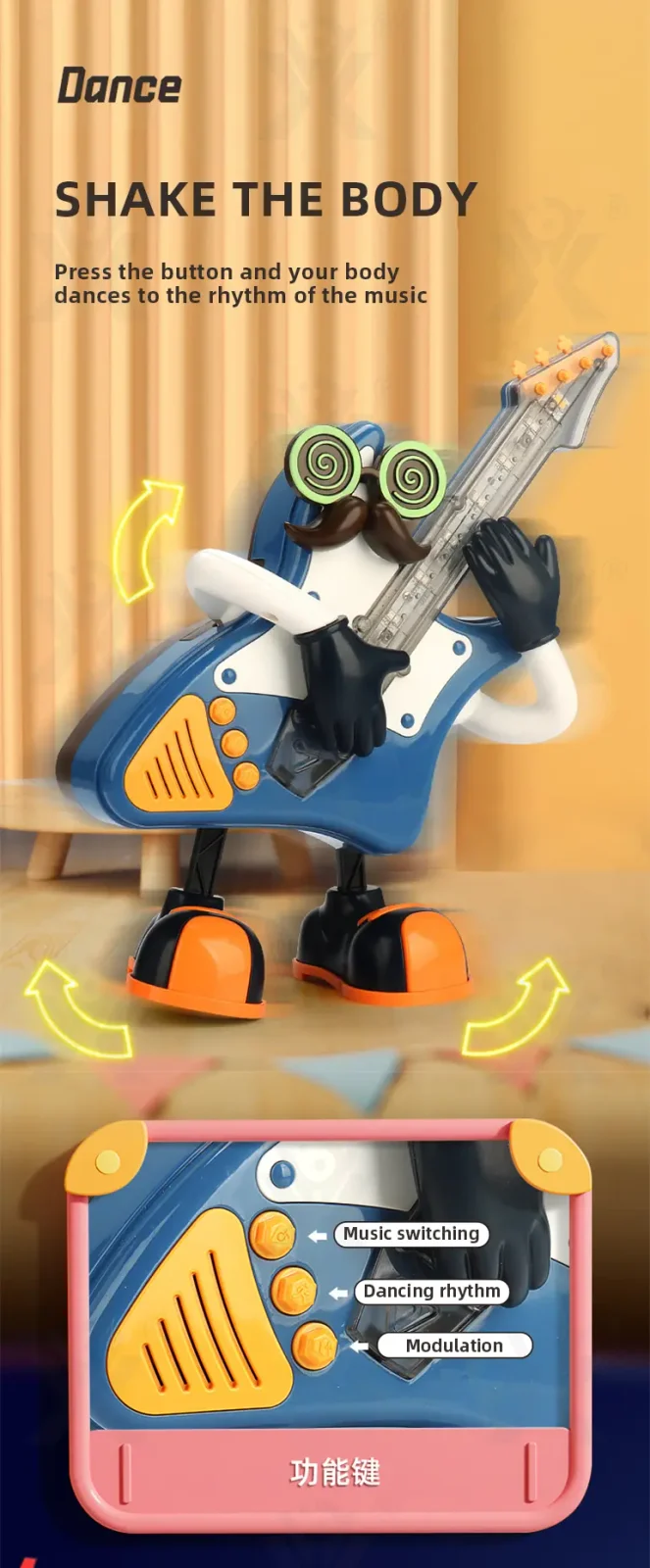 Kids Dancing Rocking Guitar Musical Toy (TG4268782) — product detail panel 3