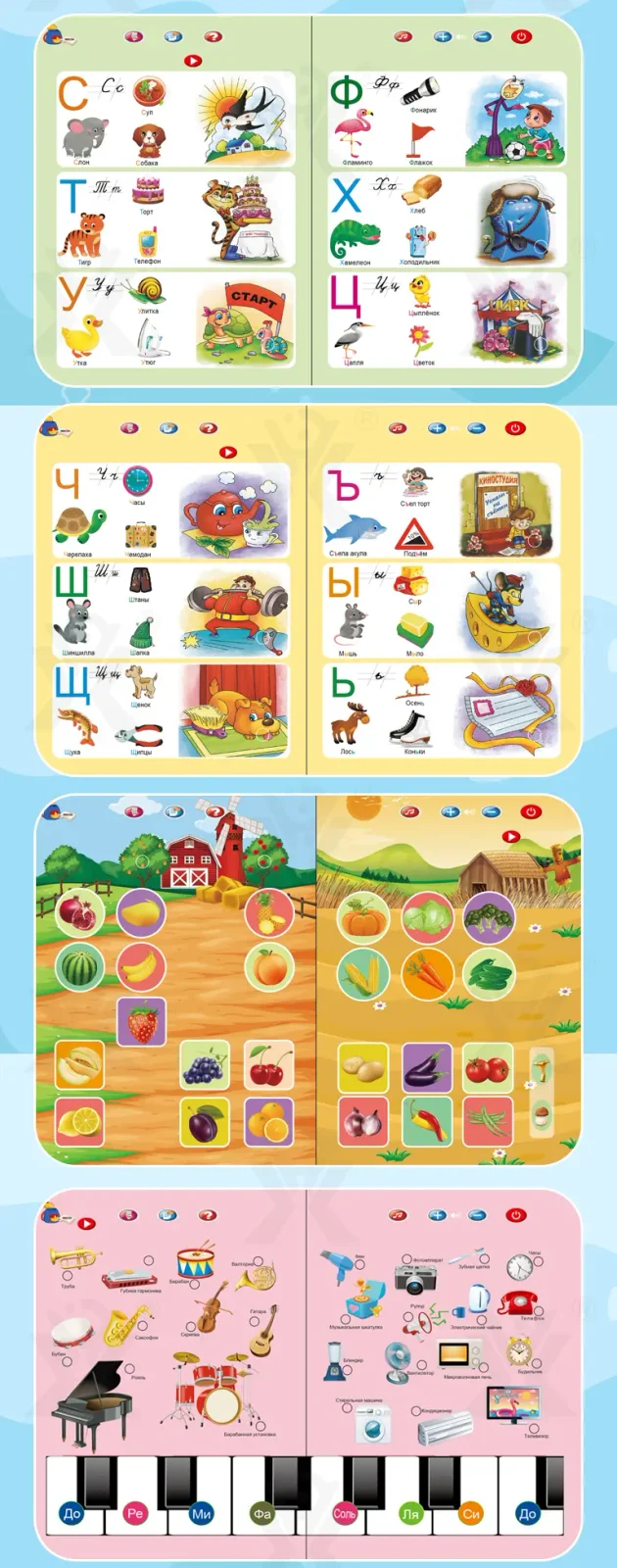 Russian Talking Book, Alphabet Book (TG4997624) — product detail panel 3