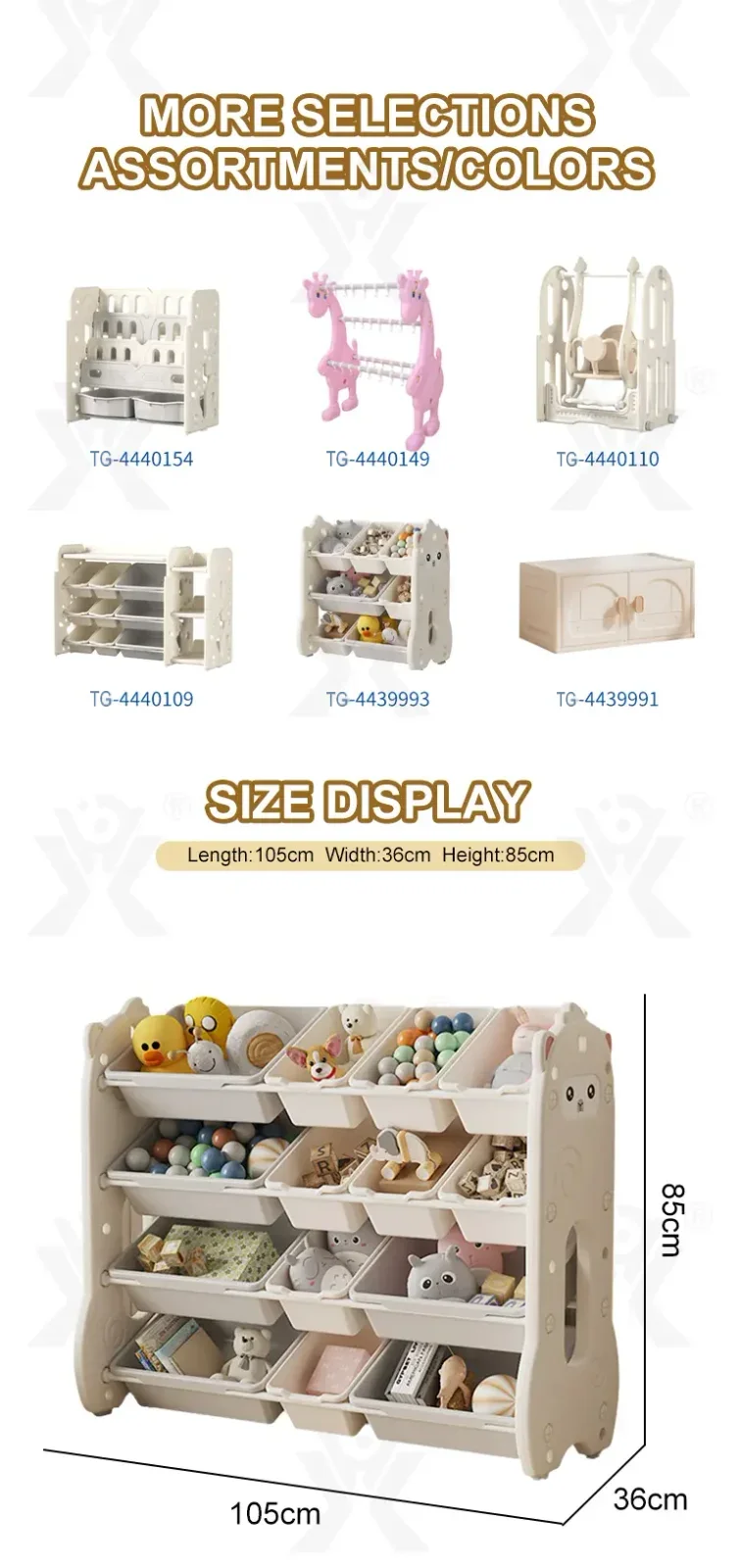 Kids Toy Rack Organizer (TG4439997) — product detail panel 4